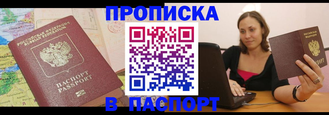 временная регистрация поиск в Кстово